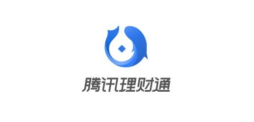 腾讯理财通app最新版 腾讯理财通app最新版