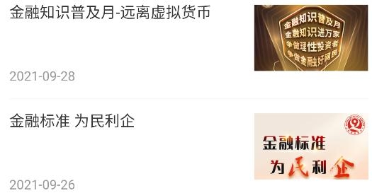 顺丰金融app最新下载安装 顺丰金融app最新下载安装