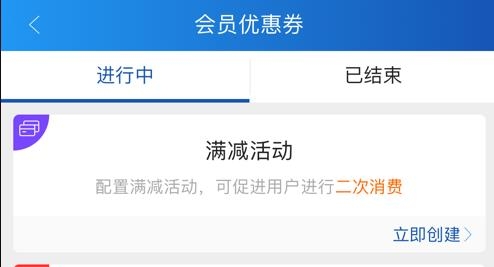 滨聚付手机版