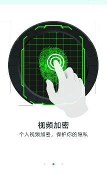 加密隐藏大师app最新版 加密隐藏大师app最新版