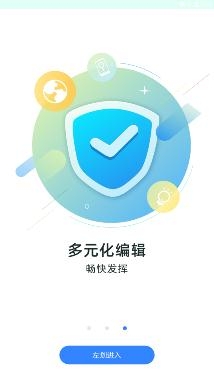 加密隐藏大师app最新版 加密隐藏大师app最新版