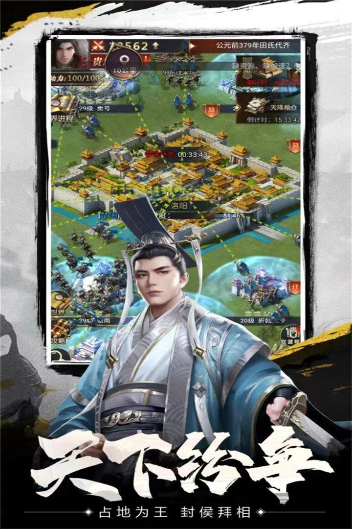 武布天下手游官方最新版 武布天下手游官方最新版