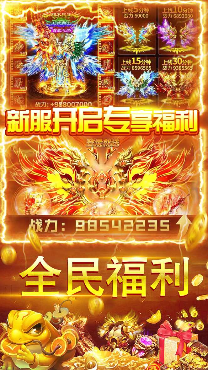 沙城之战打金版手游 沙城之战打金版手游