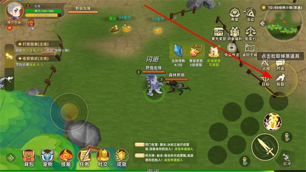 危境