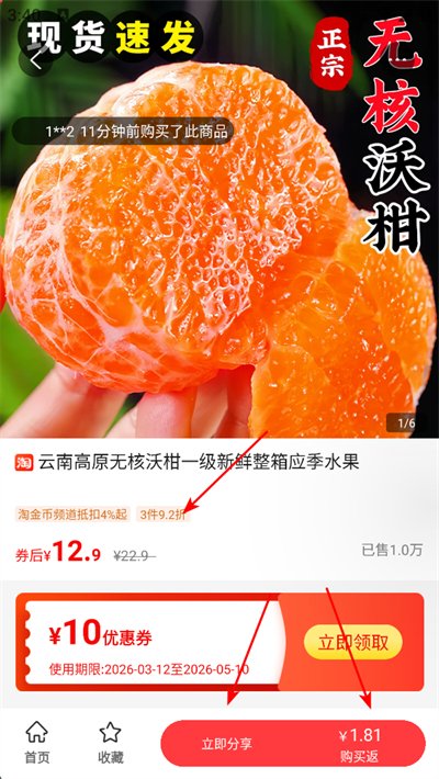 怪咖app 怪咖app