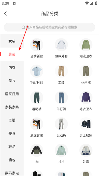 怪咖app 怪咖app