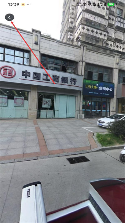新知卫星地图免费版 新知卫星地图免费版