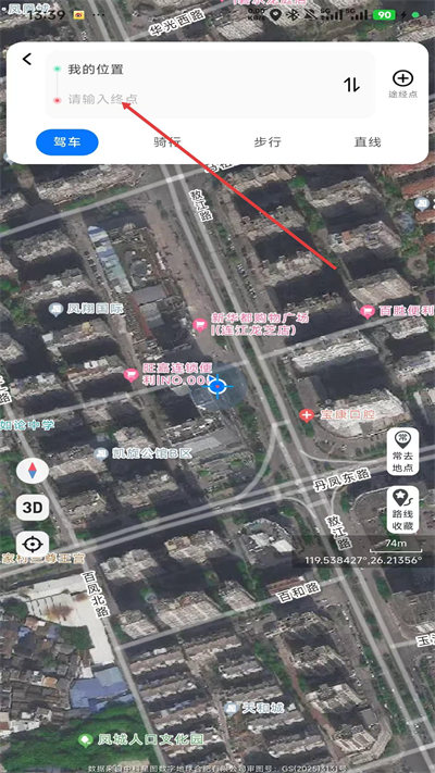 新知卫星地图免费版 新知卫星地图免费版