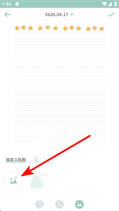 罐头日记 罐头日记