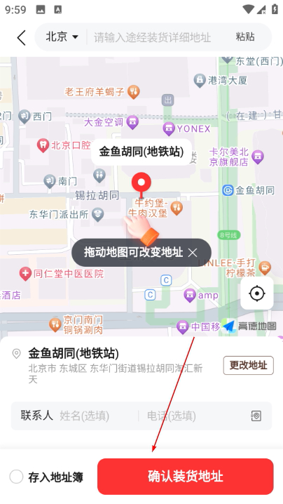 运满满货主免费版 运满满货主免费版