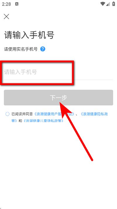 健康天津 健康天津