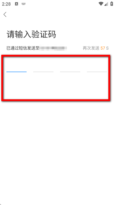 健康天津 健康天津