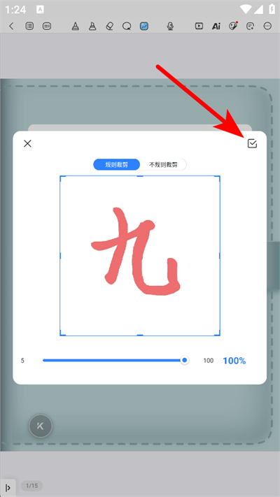 千本笔记软件