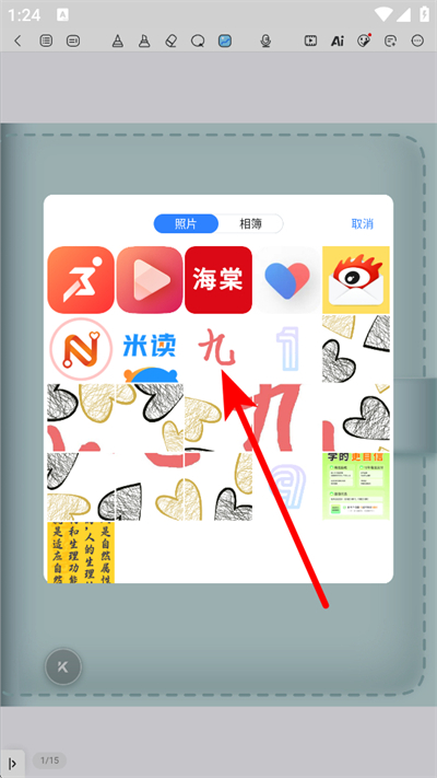 千本笔记软件