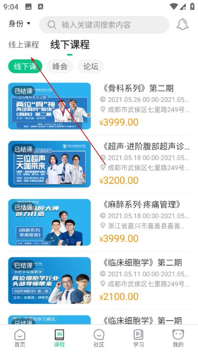 知跃app 知跃app