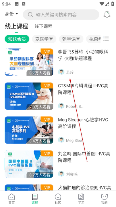 知跃app 知跃app