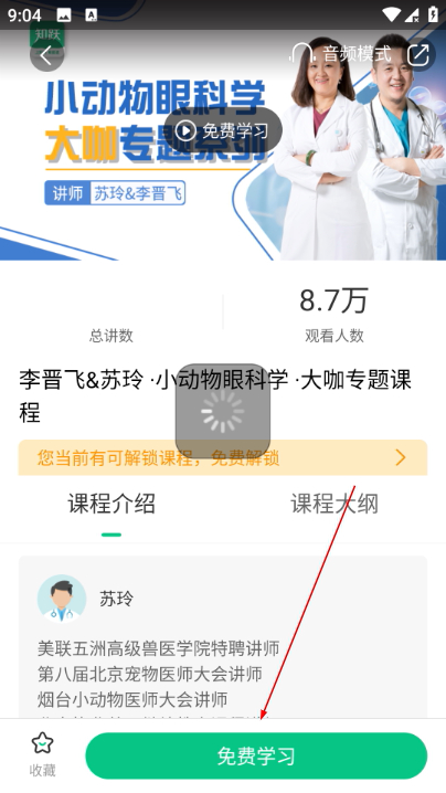 知跃app 知跃app