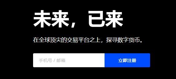 安卓0k交易所 安卓0k交易所