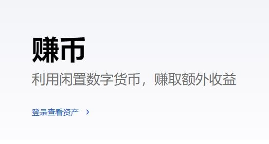 OK网交易所 OK网交易所