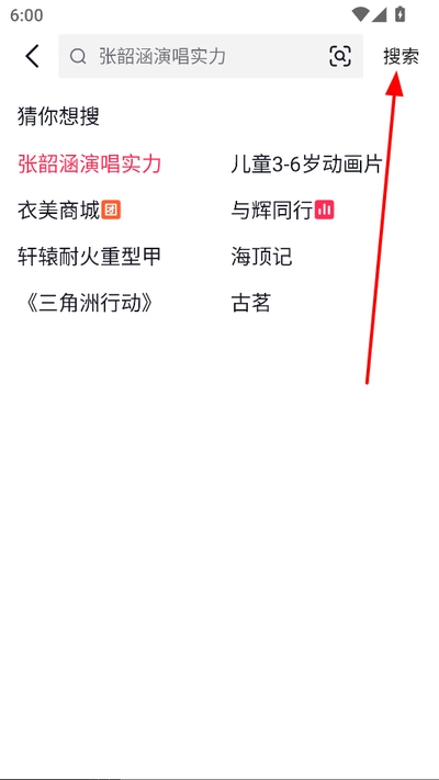 抖音随变最新版(潮流玩法社区)