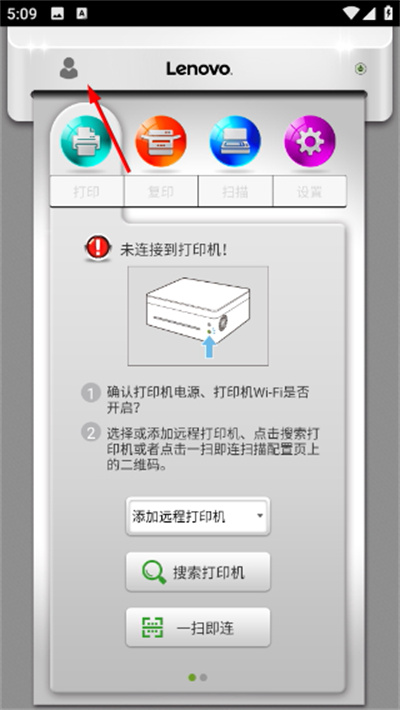 联想小新打印最新版 联想小新打印最新版