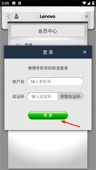 联想小新打印最新版 联想小新打印最新版