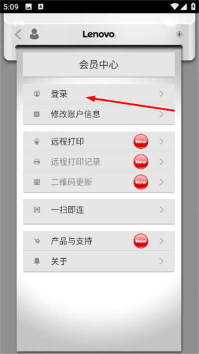 联想小新打印最新版 联想小新打印最新版
