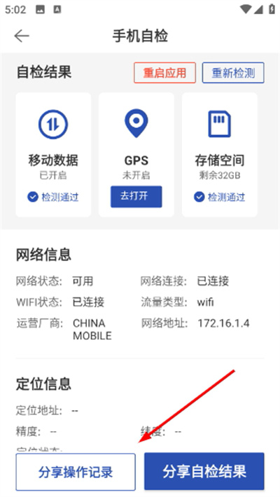 贝壳精工工人版最新版 贝壳精工工人版最新版