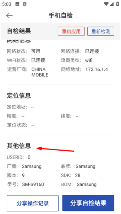 贝壳精工工人版最新版 贝壳精工工人版最新版