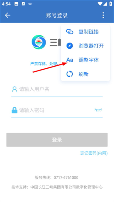 三峡行云手机版 三峡行云手机版