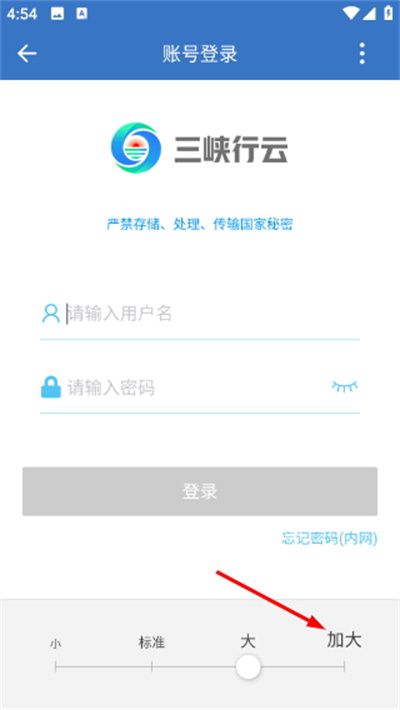 三峡行云手机版 三峡行云手机版