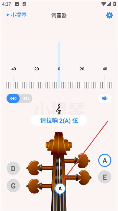 极简调音器免费版 极简调音器免费版