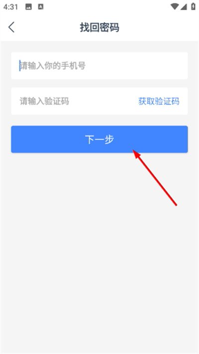 绿城智慧管理app最新版(绿小宝) 绿城智慧管理app最新版(绿小宝)