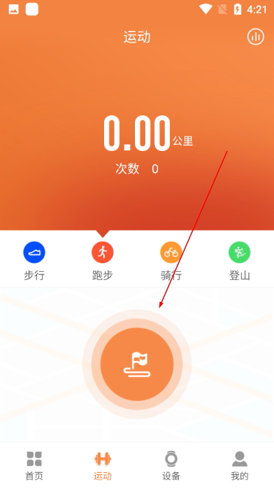 爱国者手表app 爱国者手表app