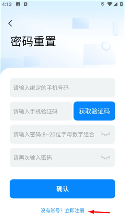 哈��商家app