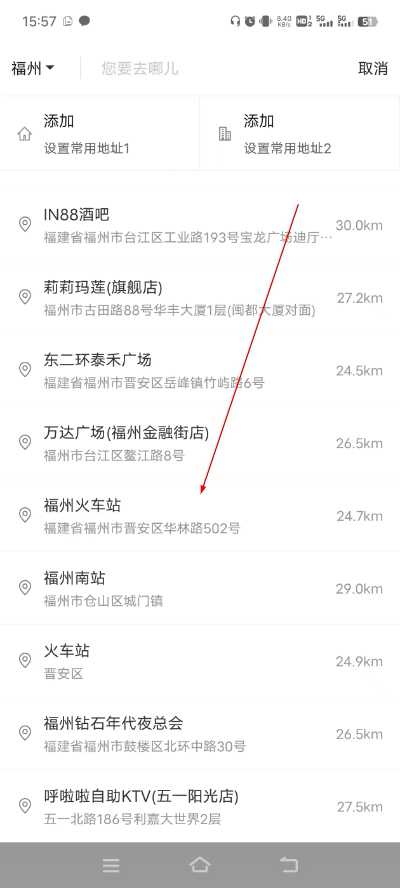e代驾司机最新版 e代驾司机最新版