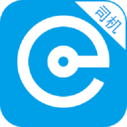 e代驾司机最新版