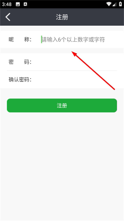 浙江ETC最新版