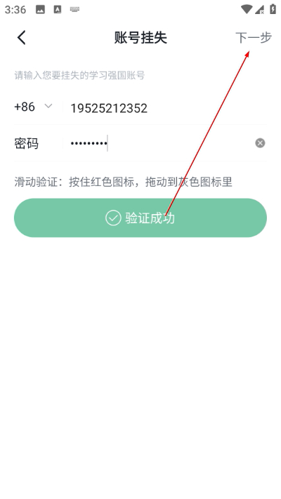 强国平台app 强国平台app