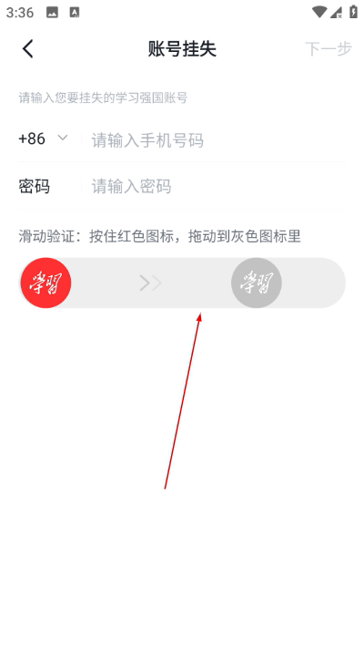 强国平台app 强国平台app