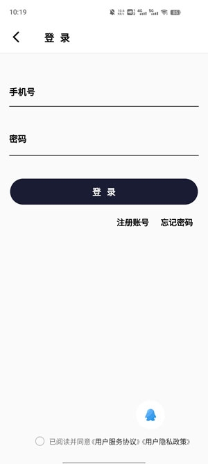 有鱼kik记账App官方版 有鱼kik记账App官方版