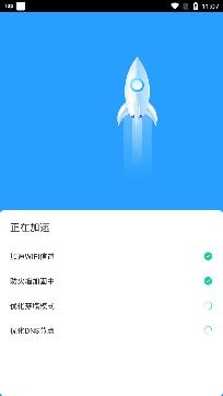 WiFi雷达专业版 WiFi雷达专业版