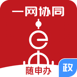上海随申办政务云最新版2026
