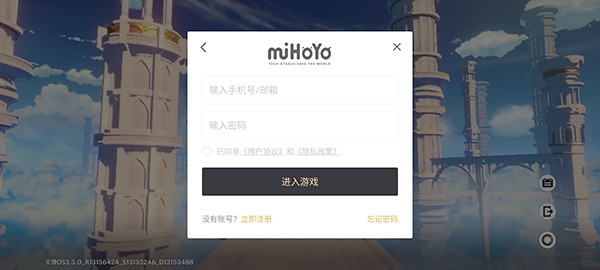 原神指令服3.7最新版 原神指令服3.7最新版