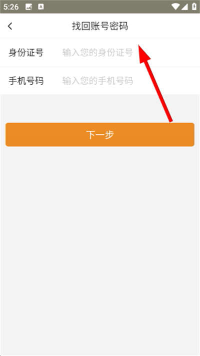 口袋零钱商户版最新版本 口袋零钱商户版最新版本