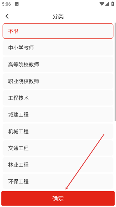 河南专技在线最新版2025 河南专技在线最新版2025