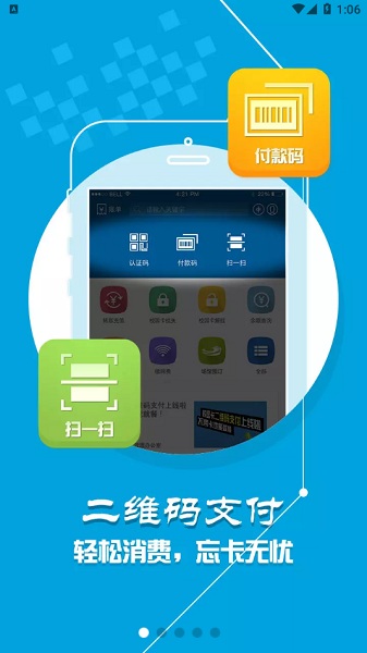 小灵龙手机版 小灵龙app