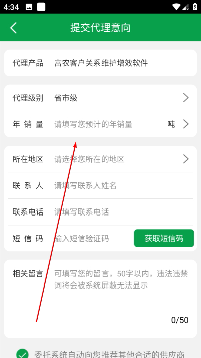 中国化肥网