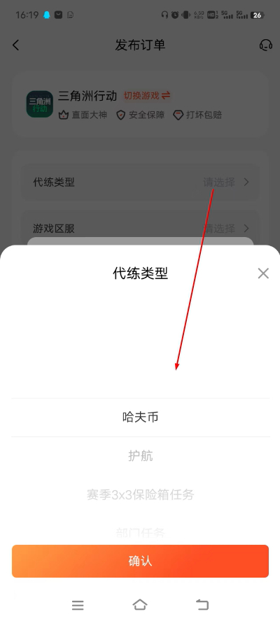 咕噜代练 咕噜代练