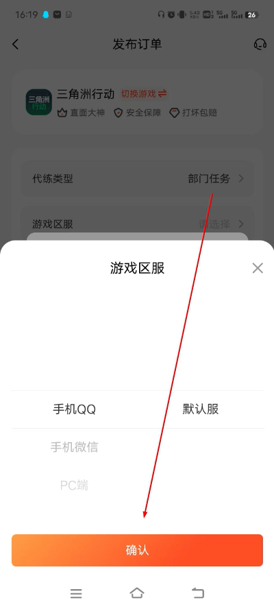 咕噜代练 咕噜代练